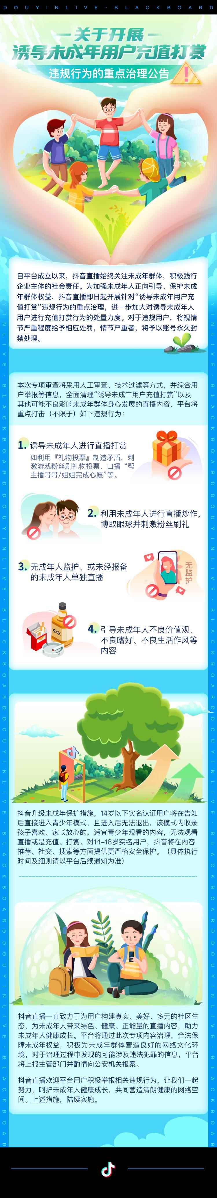 553627d55b1f4f3d9e3f24ed23ffa053_tplv-obj_750_4141_爱奇艺.jpg
