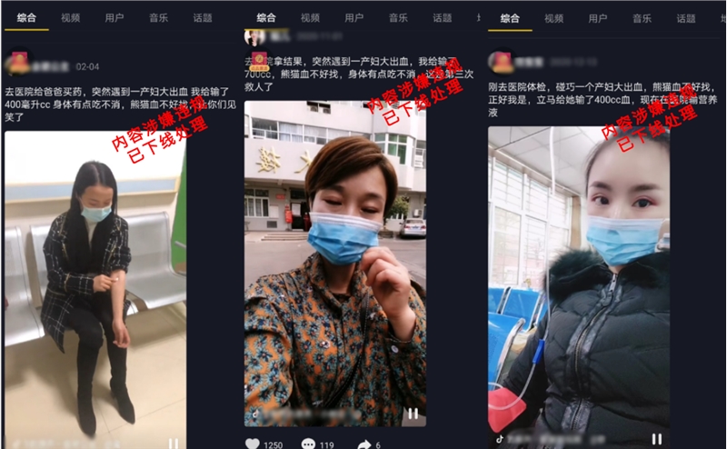 抖音开展“同质化博流量文案”专项治理行动的公告
