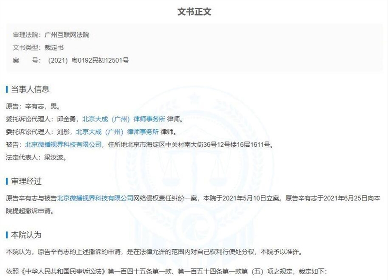 QQ截图20210726163653.jpg