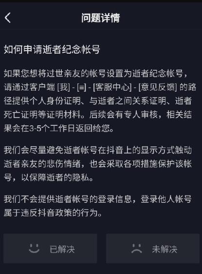 QQ截图20210803082307.jpg