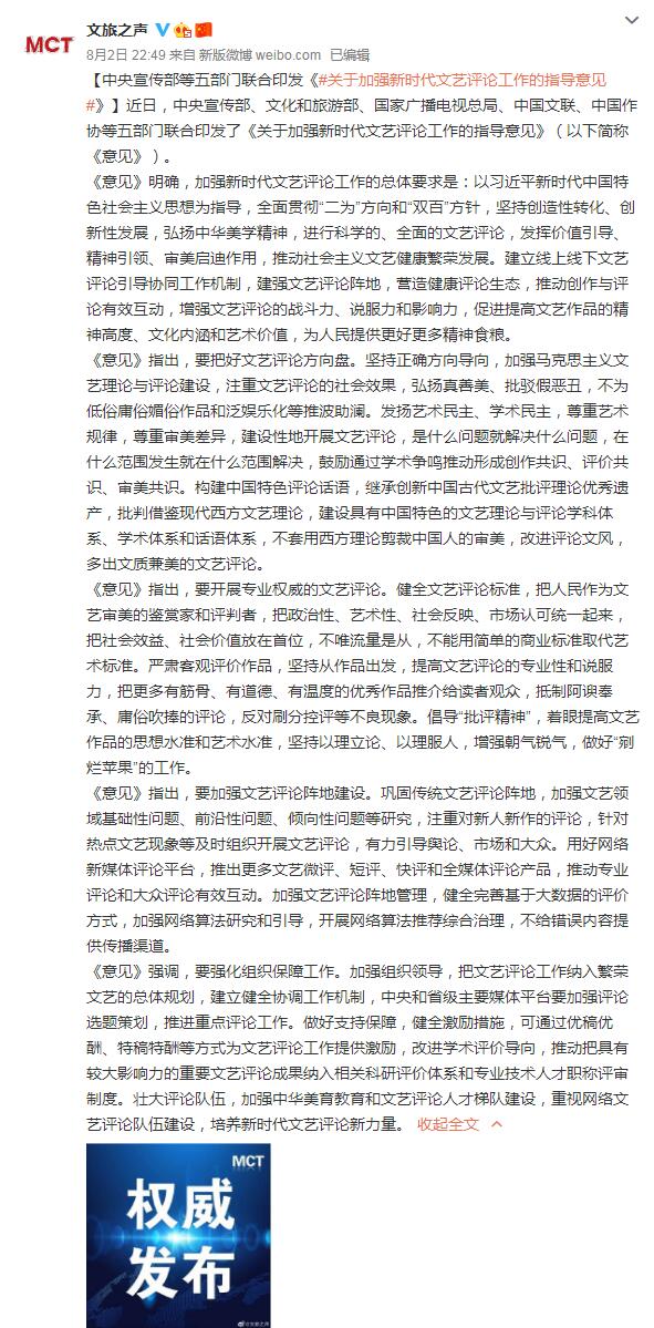 QQ截图20210803081921.jpg