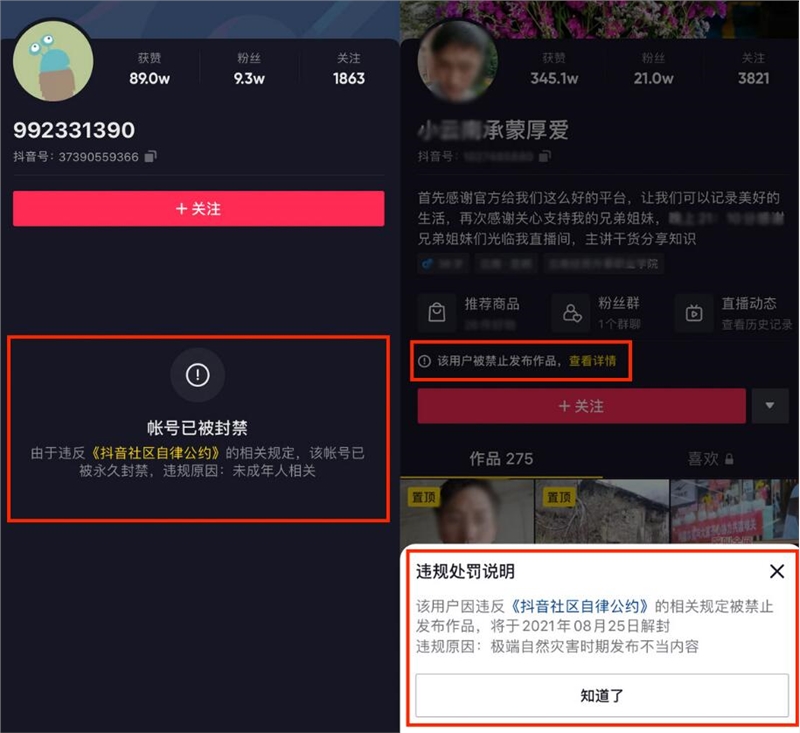 QQ截图20210804080902.jpg
