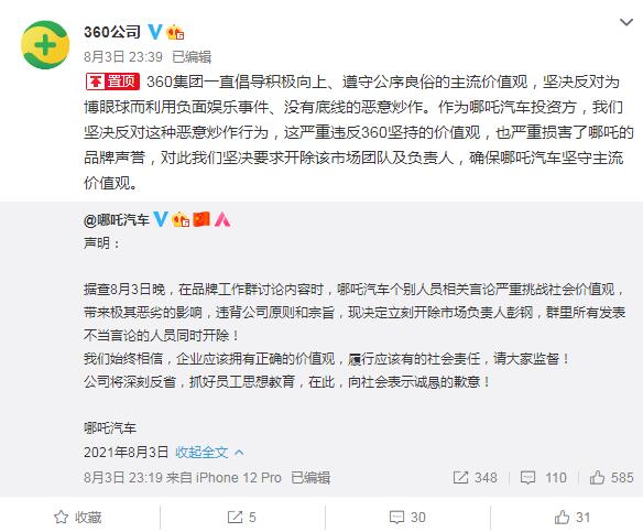 QQ截图20210804081328.jpg