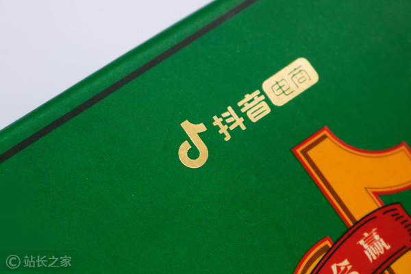 抖音电商 (1)