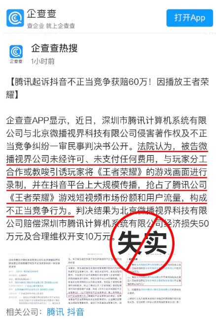 QQ截图20210809160939.jpg