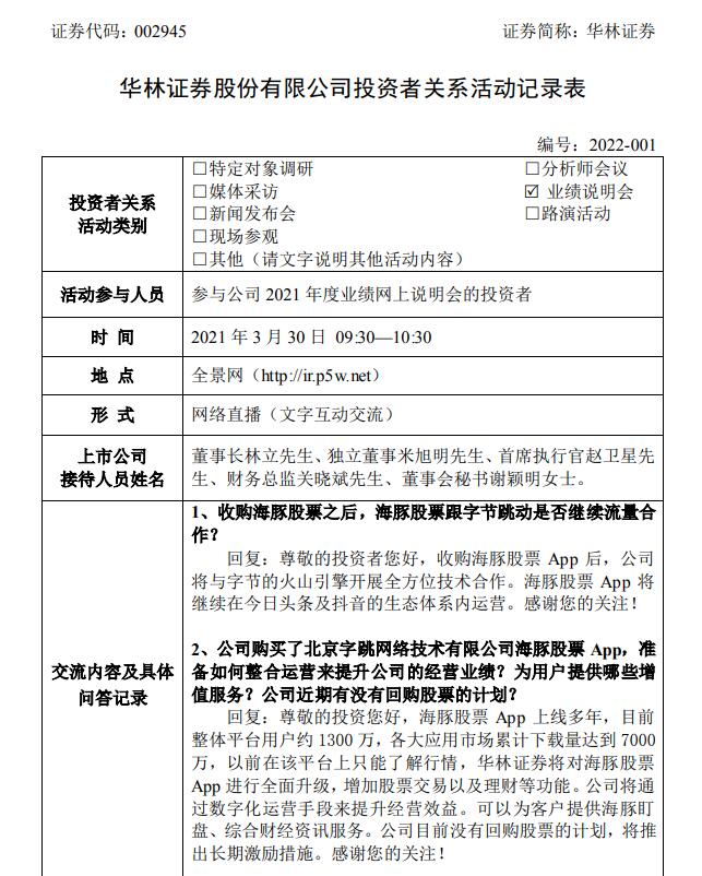 QQ截图20220402083445.jpg