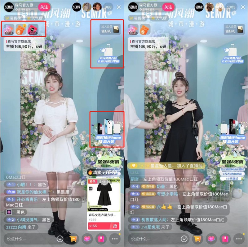  4 月初抖音品牌营销案例：看森马和百丽如何联动官方引爆销量