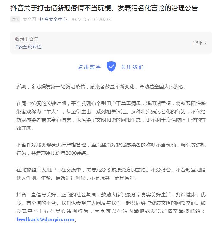 QQ截图20220511080459.jpg
