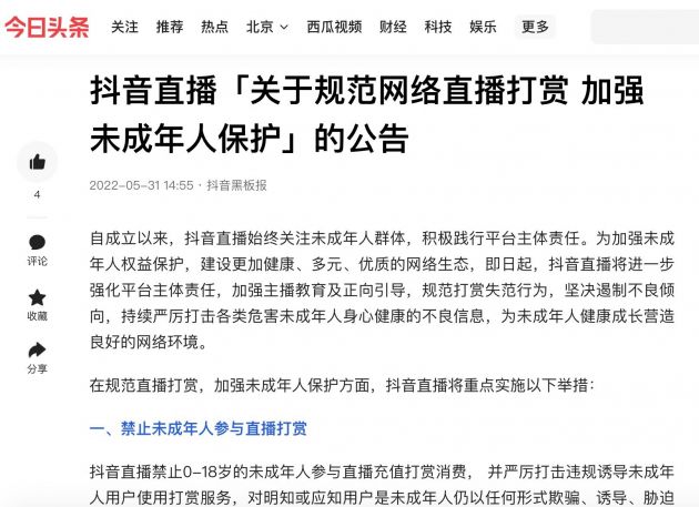 QQ图片20220531171028