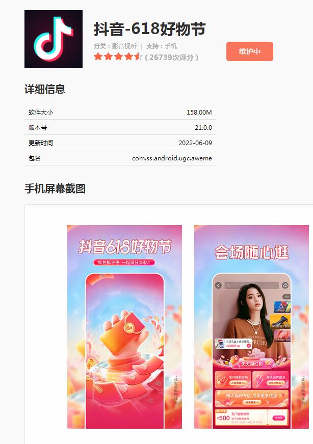 QQ截图20220620092036.jpg