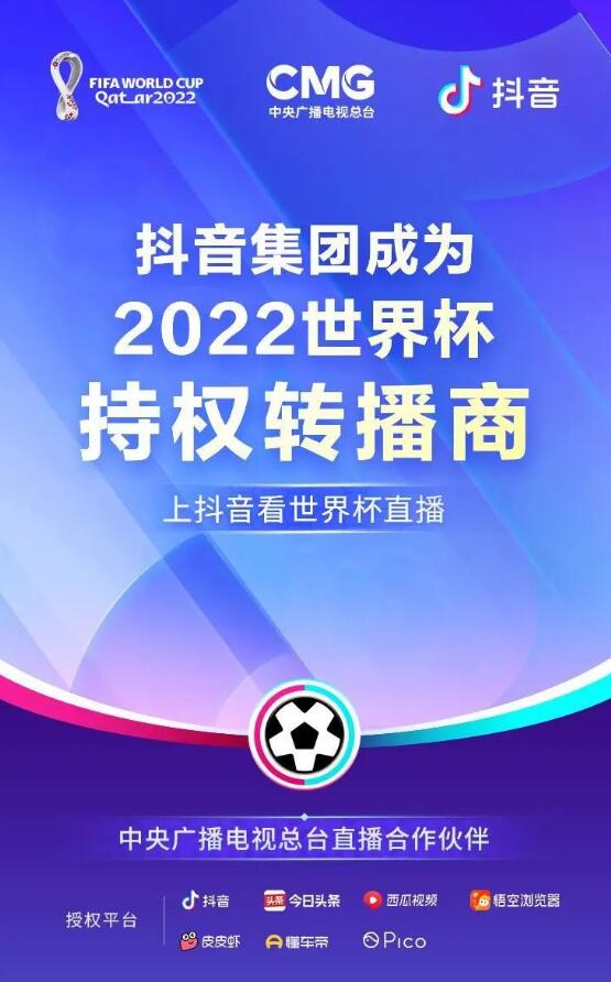 QQ截图20220622080409.jpg