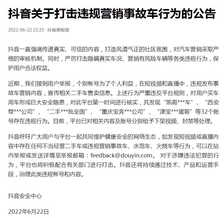 QQ截图20220623100312.jpg