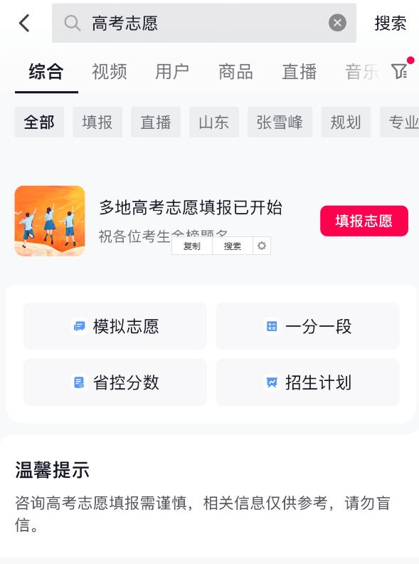 QQ截图20220715102519.jpg
