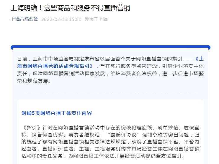 QQ截图20220713155252.jpg