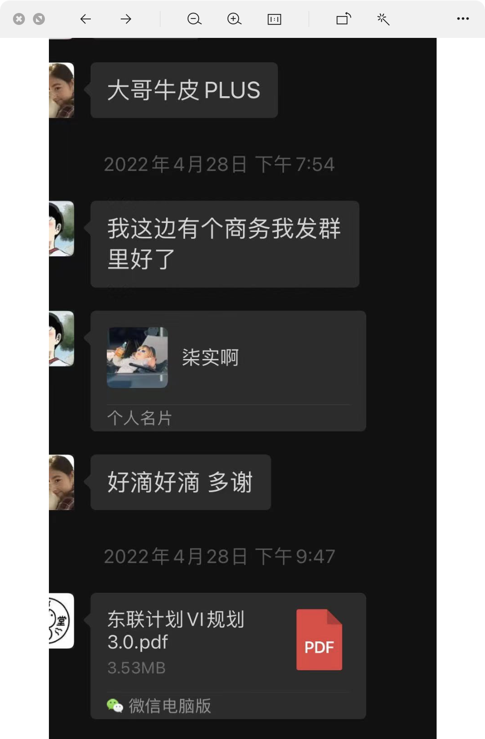 图片