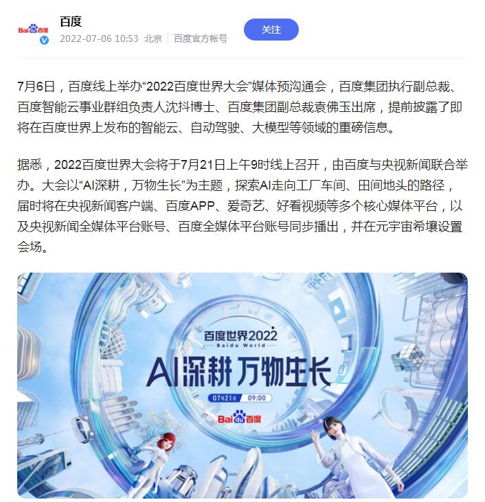QQ截图20220718104806.jpg