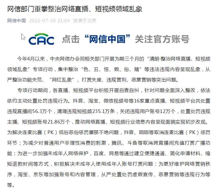 QQ截图20220801083316.jpg