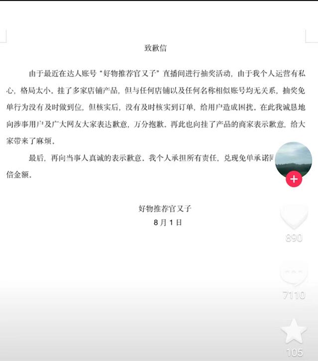 QQ截图20220802155422.jpg