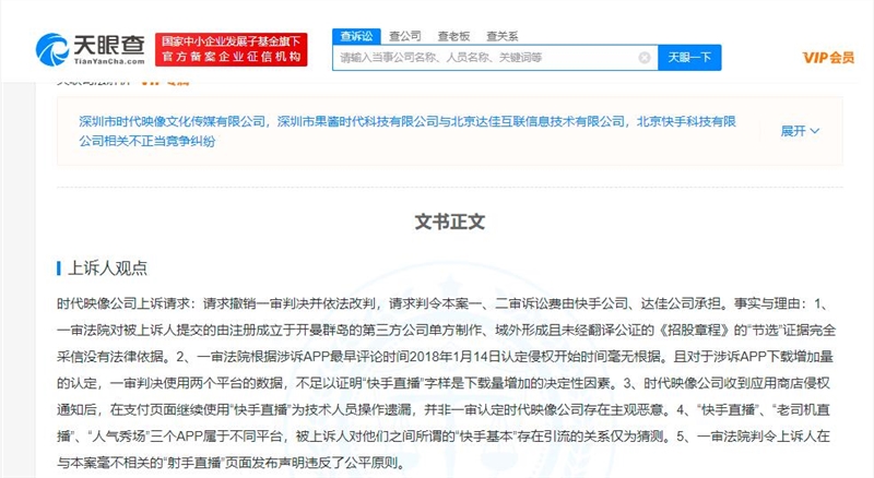 QQ截图20220805155022.jpg