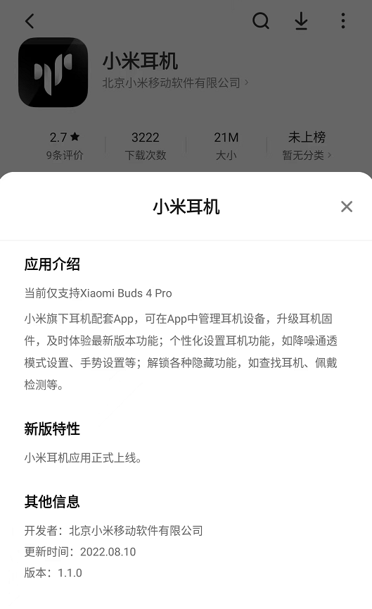 QQ截图20220810220917.png