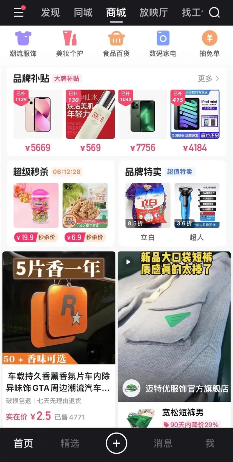 819d0baca92-1f68-11ed-b332-a6b4e55d30e5891.jpg