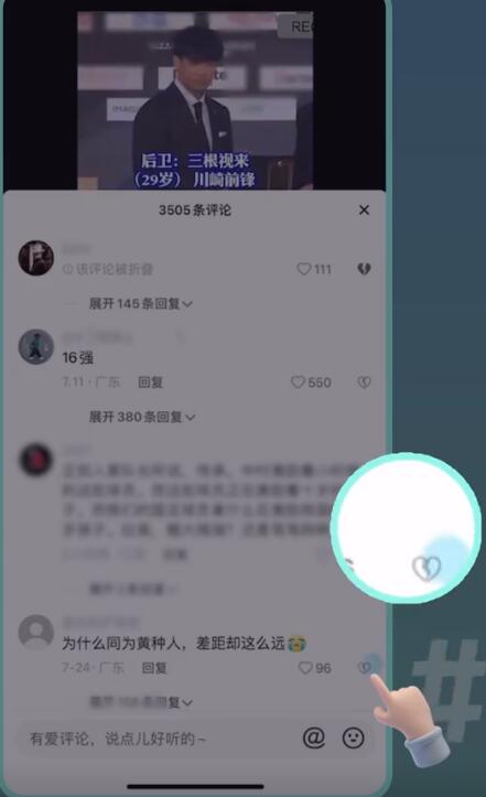 QQ截图20220825150515.jpg