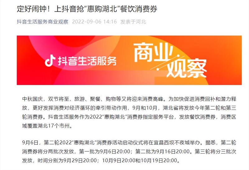 QQ截图20220906172124.jpg