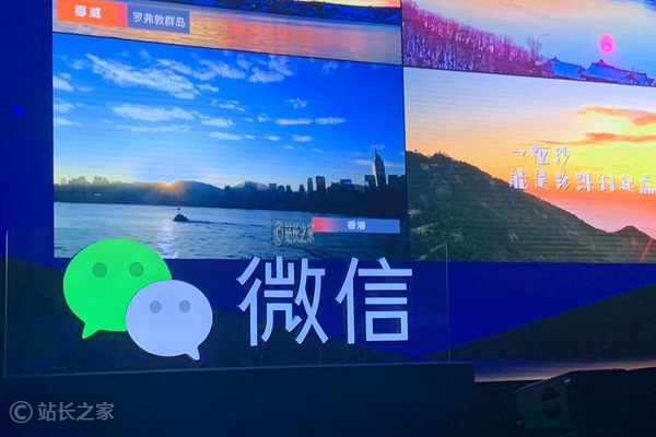 微信，视频号