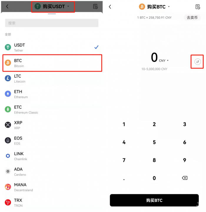 okx交易中心手机app最新版 欧义交易所哪个网站有下载-第11张图片-欧意下载 okx交易中心手机app最新版 欧义交易所哪个网站有下载-第11张图片-欧意下载