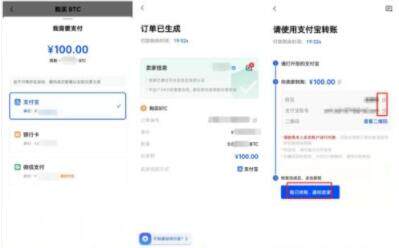 okx交易所移动端下载 欧义内测版最新版下载-第10张图片-欧意下载 okx交易所移动端下载 欧义内测版最新版下载-第10张图片-欧意下载