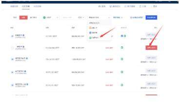 ouyi欧义苹果下载地址 手机下载欧义交易所app-第12张图片-欧意下载 ouyi欧义苹果下载地址 手机下载欧义交易所app-第12张图片-欧意下载