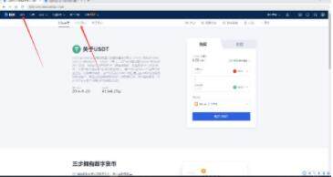 ouyi交易中心官网下载 ouyi官方app苹果手机怎么-第11张图片-欧意下载 ouyi交易中心官网下载 ouyi官方app苹果手机怎么-第11张图片-欧意下载