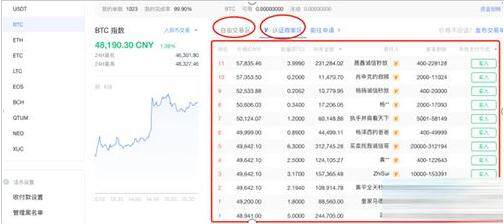 欧义国际站下载 欧义下载版本-第10张图片-欧意下载 欧义国际站下载 欧义下载版本-第10张图片-欧意下载