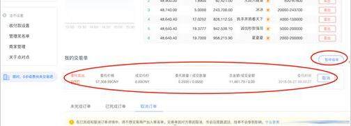 欧义国际站下载 欧义下载版本-第15张图片-欧意下载 欧义国际站下载 欧义下载版本-第15张图片-欧意下载