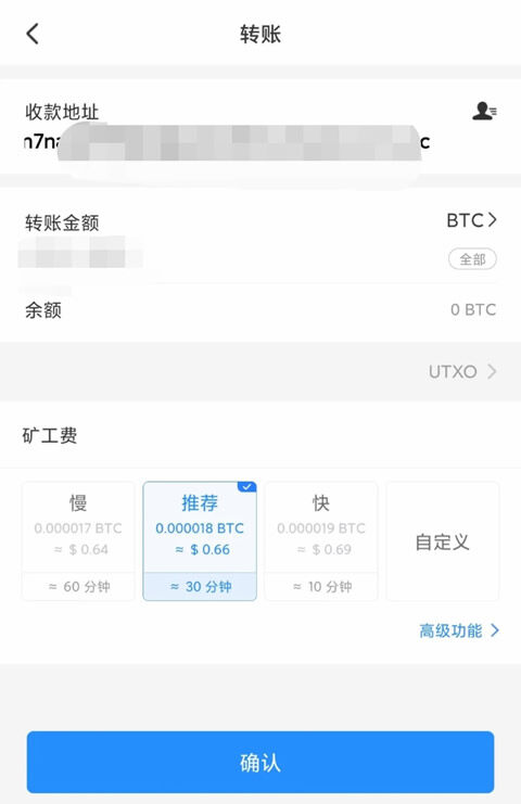 okx交易所app手机官网下载 欧义旧版本下载-第10张图片-欧意下载