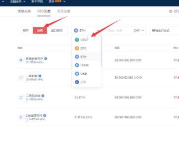 ouyi交易所app下载 okx怎么下载app-第8张图片-欧意下载 ouyi交易所app下载 okx怎么下载app-第8张图片-欧意下载