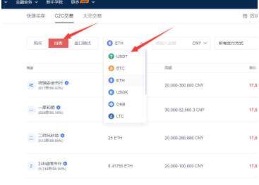 ouyi交易所app下载 okx怎么下载app-第11张图片-欧意下载 ouyi交易所app下载 okx怎么下载app-第11张图片-欧意下载