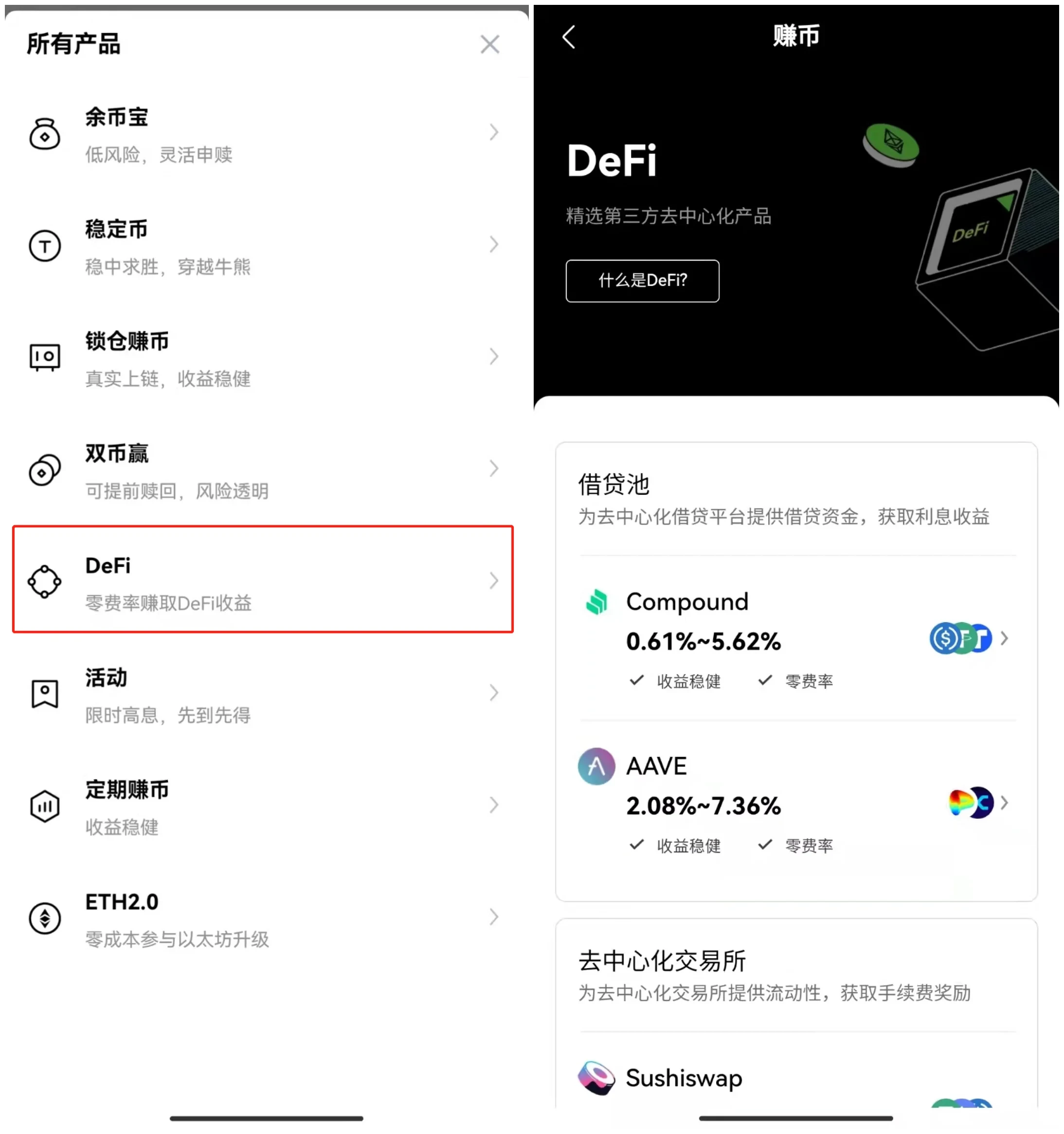 OE香港交易所官网_OE欧意交易所app下载v6.1.54最新版-第3张图片-欧意下载