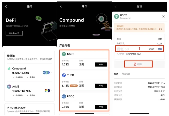 OE香港交易所官网_OE欧意交易所app下载v6.1.54最新版-第4张图片-欧意下载