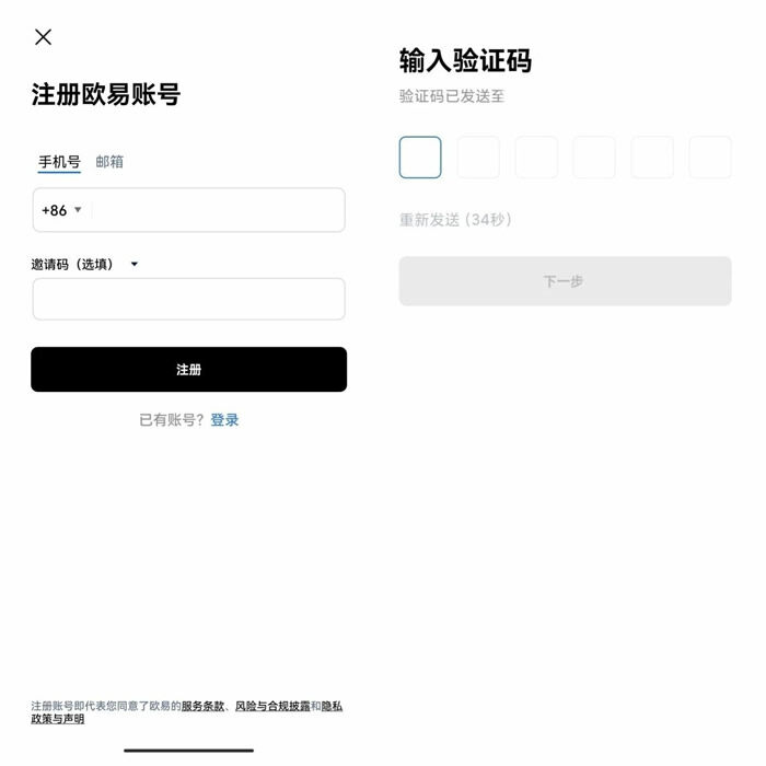 ouyi交易所安卓系统 ouyi下载官网v6.0.4-第14张图片-欧意下载 ouyi交易所安卓系统 ouyi下载官网v6.0.4-第14张图片-欧意下载