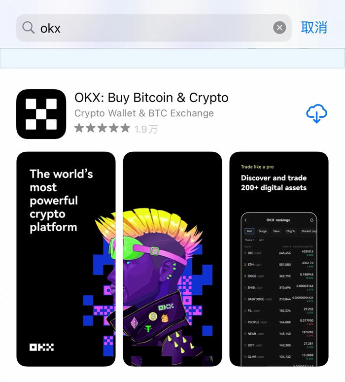 正版okx交易所官网app下载 欧义欧义 app下载官网-第10张图片-欧意下载 正版okx交易所官网app下载 欧义欧义 app下载官网-第10张图片-欧意下载