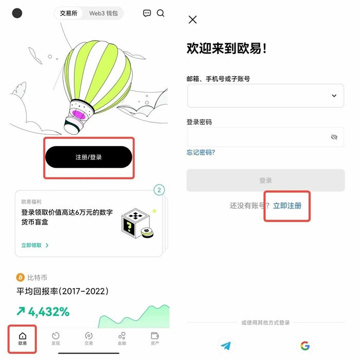 正版okx交易所官网app下载 欧义欧义 app下载官网-第11张图片-欧意下载 正版okx交易所官网app下载 欧义欧义 app下载官网-第11张图片-欧意下载