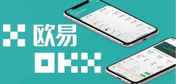 欧义app最新版下载安卓 ouyi交易app中文版-第1张图片-欧意下载