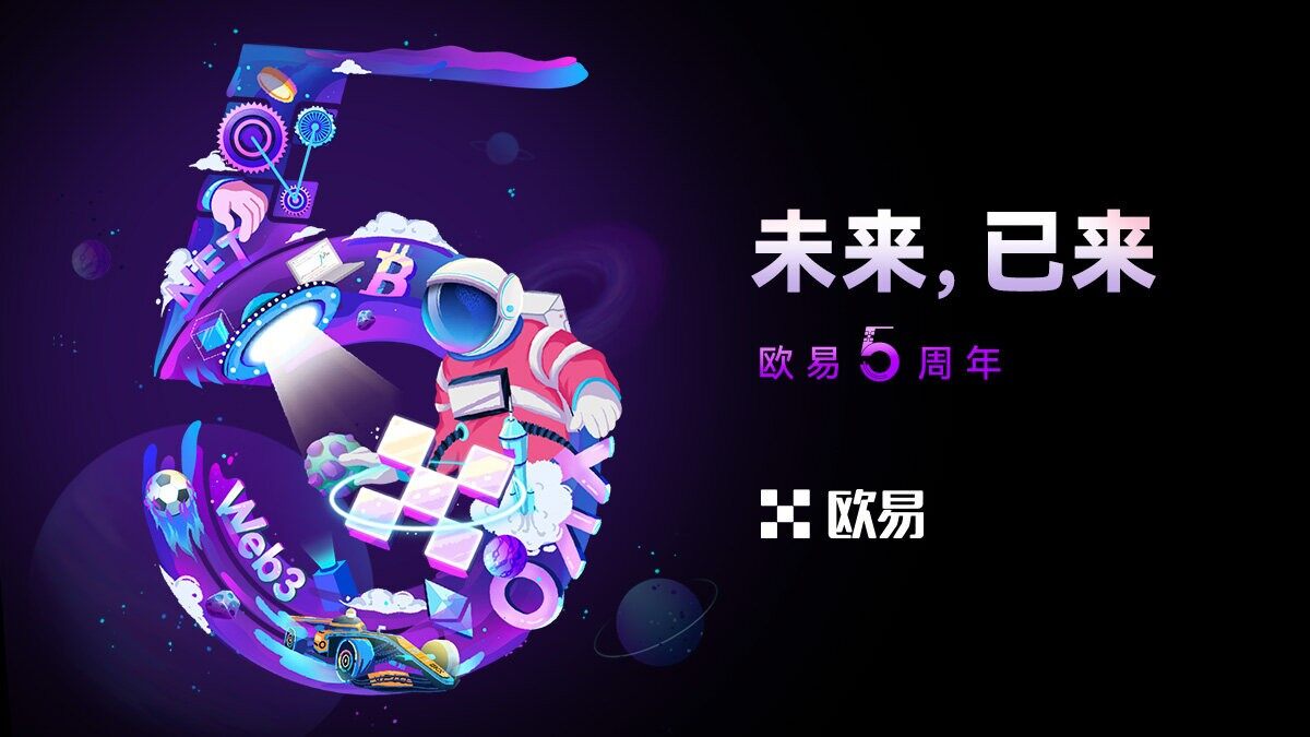 OKE欧意最新官方安卓直装（ouyi欧意易安卓v1.6.18最新版2023）-第2张图片-欧意下载