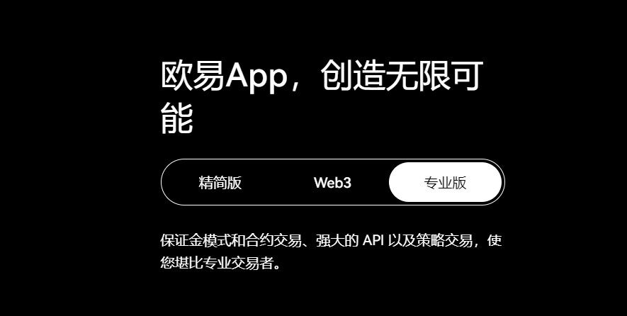 （欧意香港数字资产交易所）欧意虚拟币最新行情软件v7.3.4-第3张图片-欧意下载