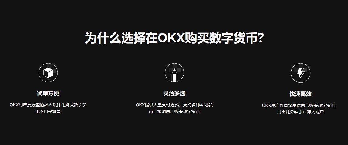 （欧意香港数字资产交易所）欧意虚拟币最新行情软件v7.3.4-第4张图片-欧意下载
