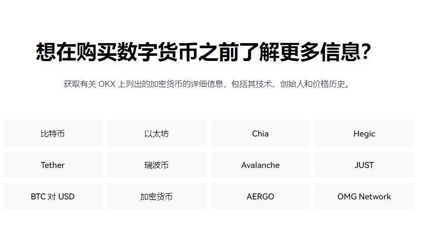 【欧意交易app香港版下载】欧意v7.1.5官网2023下载地址-第2张图片-欧意下载