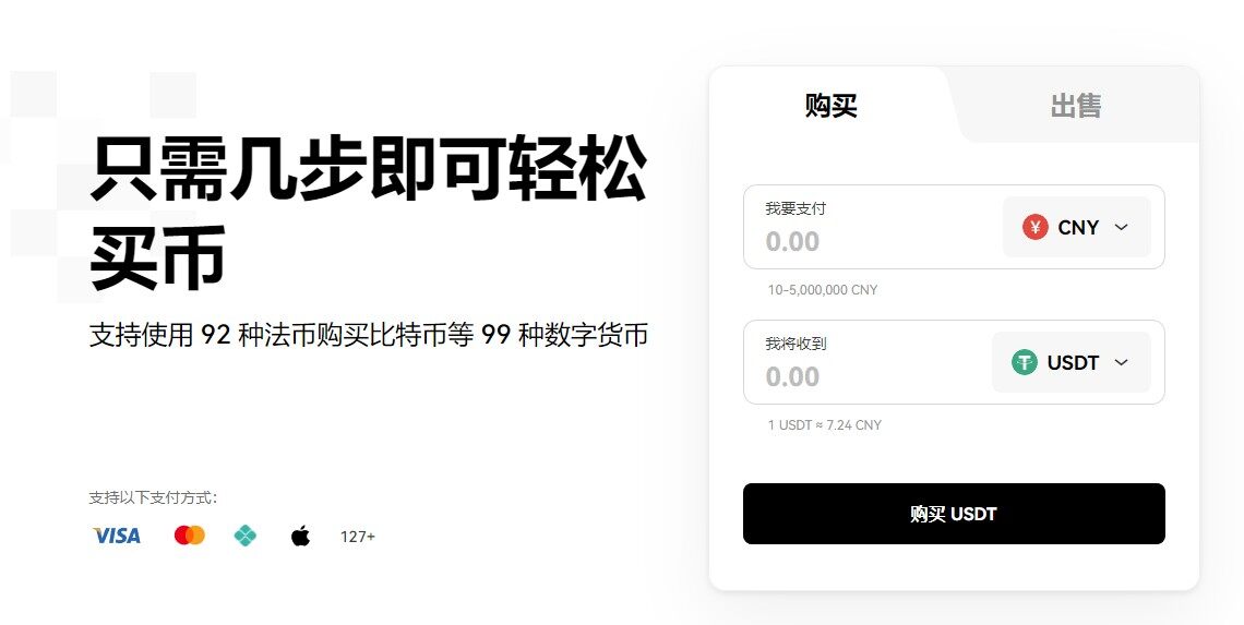 【欧意交易app香港版下载】欧意v7.1.5官网2023下载地址-第3张图片-欧意下载