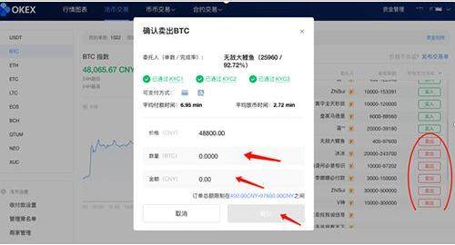 鸥易苹果下载地址 鸥易最新版官方下载链接-第13张图片-欧意下载