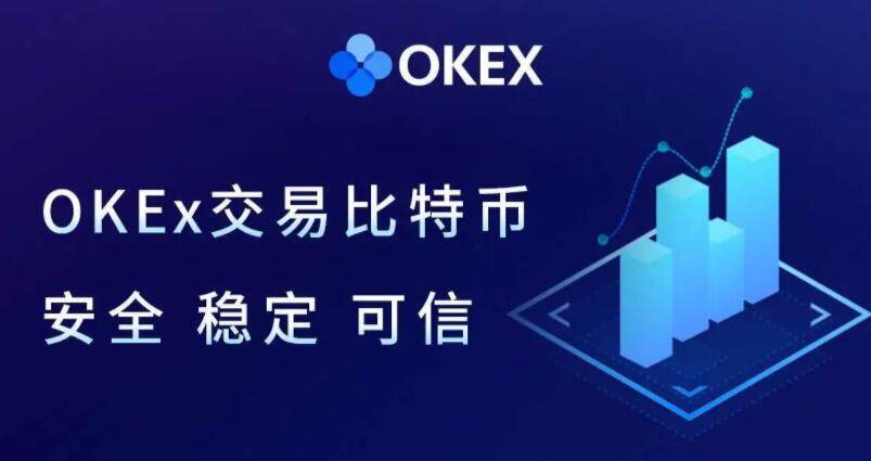 okexv官方手机端软件 鸥易苹果软件app下载链接-第1张图片-欧意下载